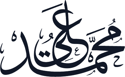 محمد علي